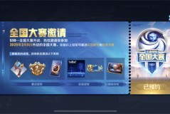 黑马之姿！上海EDG.M赛季后半程豪取八连胜，季后赛能走多远？