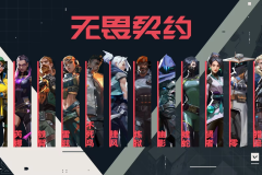 RW夏季赛辉煌：Fly火力全开，世巨A命运多舛